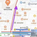 72420 미아사거리점 이미지