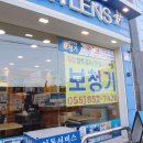 사천종합철물 네이버블로그