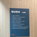 계명정육점