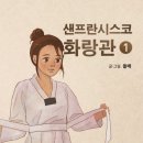 화랑관 - 33453 | 화랑관