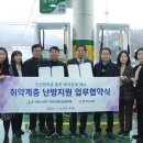 중부농업협동조합 이미지