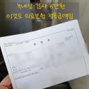 호호안과의원 이미지