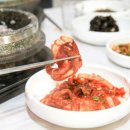 자연쌈밥식당 이미지