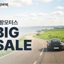 홀릭모터스