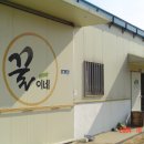 칠곡양봉영농조합법인