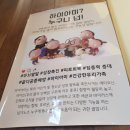 마이카츠범어 이미지