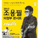 헬로(hello) 이미지