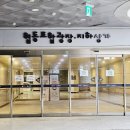 협동상회협동조합 | 원주 협동광장 프리마켓 : 사회적경제기업과 소상공인들이 함께 매달 운영
