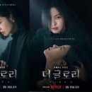 글로리비 이미지
