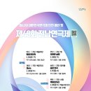전남 이미지