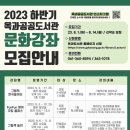 옥과도서관 이미지