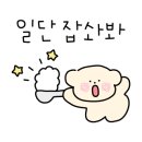 울산두부명가 이미지