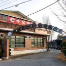 활주로낚시터 이미지