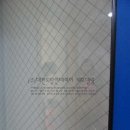 대현인테리어 이미지