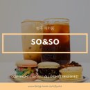 마카롱과의 달콤한 데이트 이미지