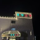 힐링모텔 | 대부도숙소 힐링모텔 후기, 대부도호텔 대부도모텔 찾는 분들 참고용 :)