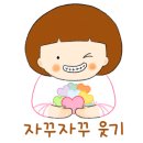 스몰띵즈 이미지