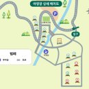 화왕산자연휴양림야영장 이미지