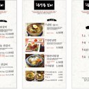 농부맘마트 이미지