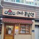 중앙하이츠마트(나들가게) | 봄날엔과 노랑고래 다녀왔어요 😆 ft. 내돈내산 솔직후기, 우리밀약과, 초코초꾸떡, 치즈도너츠, 팥...