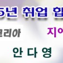 (주)엔에스티홀딩스 이미지