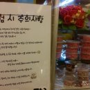 미르엘