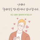 💕💕15만원 상당의 드레스룸 코팅서비스 💕💕 지긋지긋한 곰팡이🤦‍‍ 친환경 탄성코트 전문 칠대장이 해결해 드리겠습니다 이미지