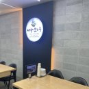 서가순두부 | 안동 현지인 시내 맛집 서가네 순두부찌개