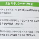 비피세븐