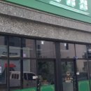금삼집 본점