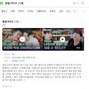 블로그 방문자수 갑자기 증가함