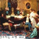 피아노의 시인, 프레데리크 프랑수아 쇼팽(Fr?d?ric F. Chopin 이미지