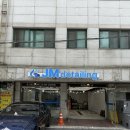 강동구 길동세차장 틈새까지 꼼꼼한 손세차 해주는 제이엠디테일링