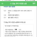 오늘,우리 사진관 노원 이미지