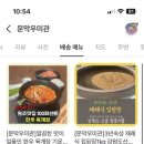 문막우미관 이미지