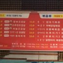 광양옛날곱창 이미지