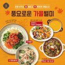 종은푸드 이미지