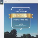 일봉산골프클럽 이미지