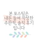 용인어린이상상의숲 가족 뮤지컬 <사슴 코딱코의 재판> 이미지