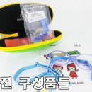 인터넷안경 이미지