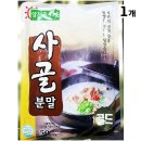 양지뜰 이미지