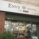 엔비수네일 네이버블로그