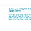 앤와이세탁소 네이버블로그
