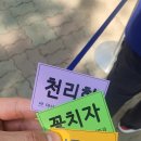서항근린공원 | 창원시2023 나무나누어주기행사:1인당3그루:선착순배부