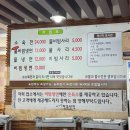 카페051진주충무공점 | 부산 하단 맛집, 더운 날 찾게 되는 하기연진주냉면 솔직후기