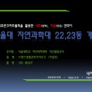 한스종합건축사사무소