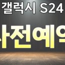 투마이스텔레콤 네이버블로그