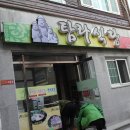 백암보건지소 이미지