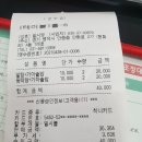 안중농협하나로마트
