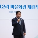 청학12리 이미지